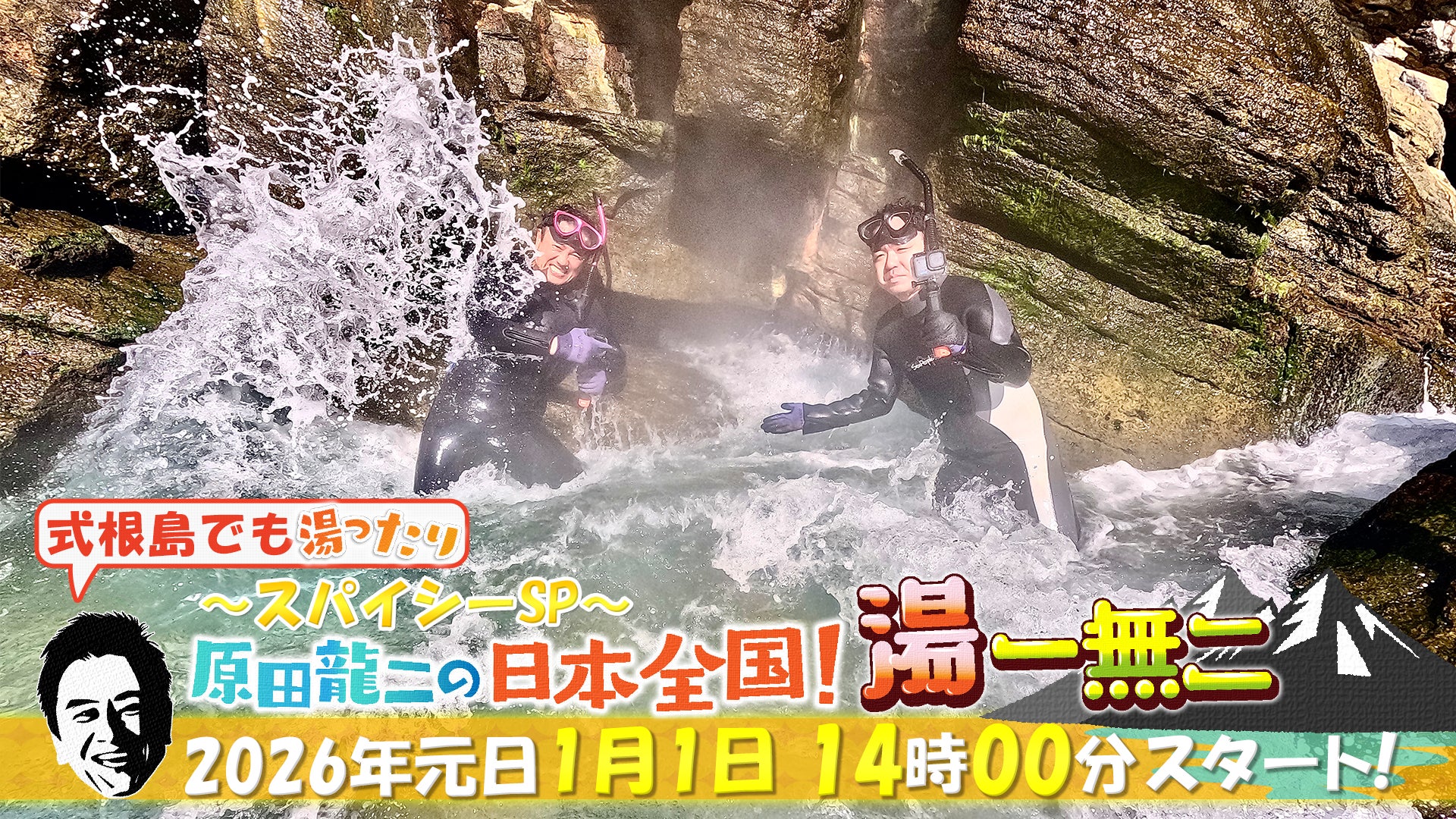 【ザ・リッツ・カールトン東京】ハートやいちごを贅沢に使用した限定アフタヌーンティーや、バレンタインギフトにぴったりなチョコレート、これから旬を迎える食材、トマトをふんだんに使用したメニューの提供を開始