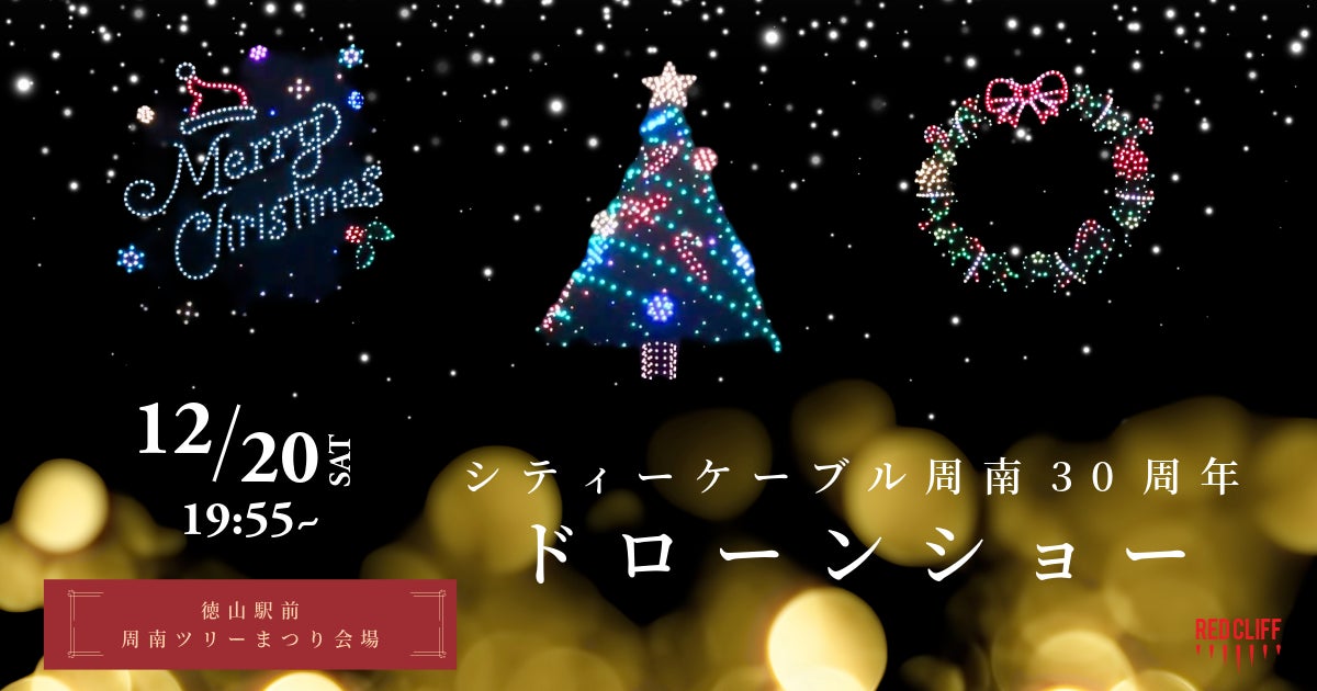 蜷川実花 with EiMが手がける「KYOTO NIPPON FESTIVAL」全貌発表 北野天満宮を舞台に、歴史の息吹と季節の移ろいを感じる、没入体験のその先へ