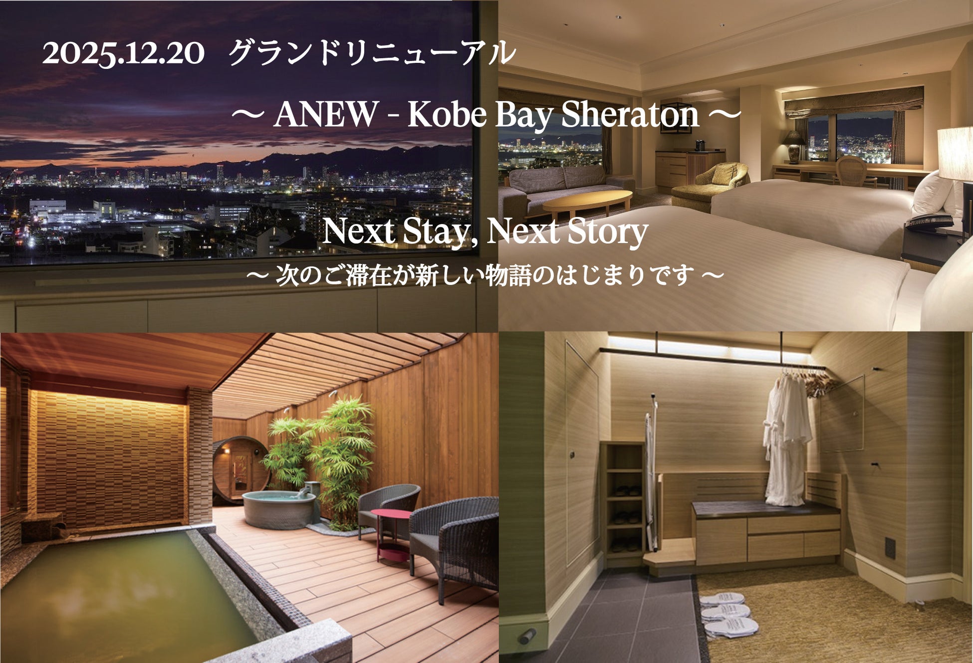 デジタル庁提供「デジタル認証アプリ」活用「利用者属性に応じた券種を購入できるモバイルチケット」を開発