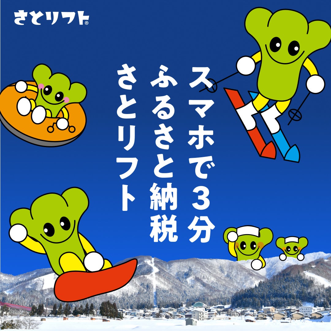 中国料理「チャイナシャドー」より、九州・沖縄が誇る食の魅力を堪能する冬のガストロノミックシアターを12月26日（金）より提供開始