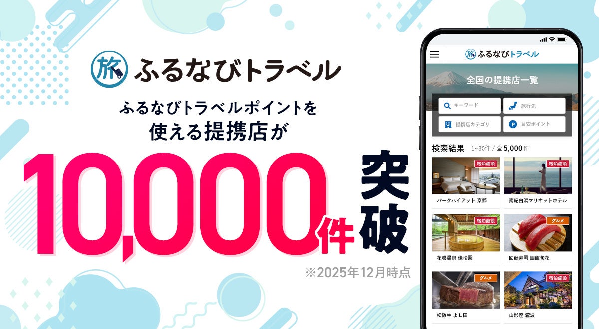 ブランドロゴ変更に伴う、一部パッケージデザイン刷新のお知らせ