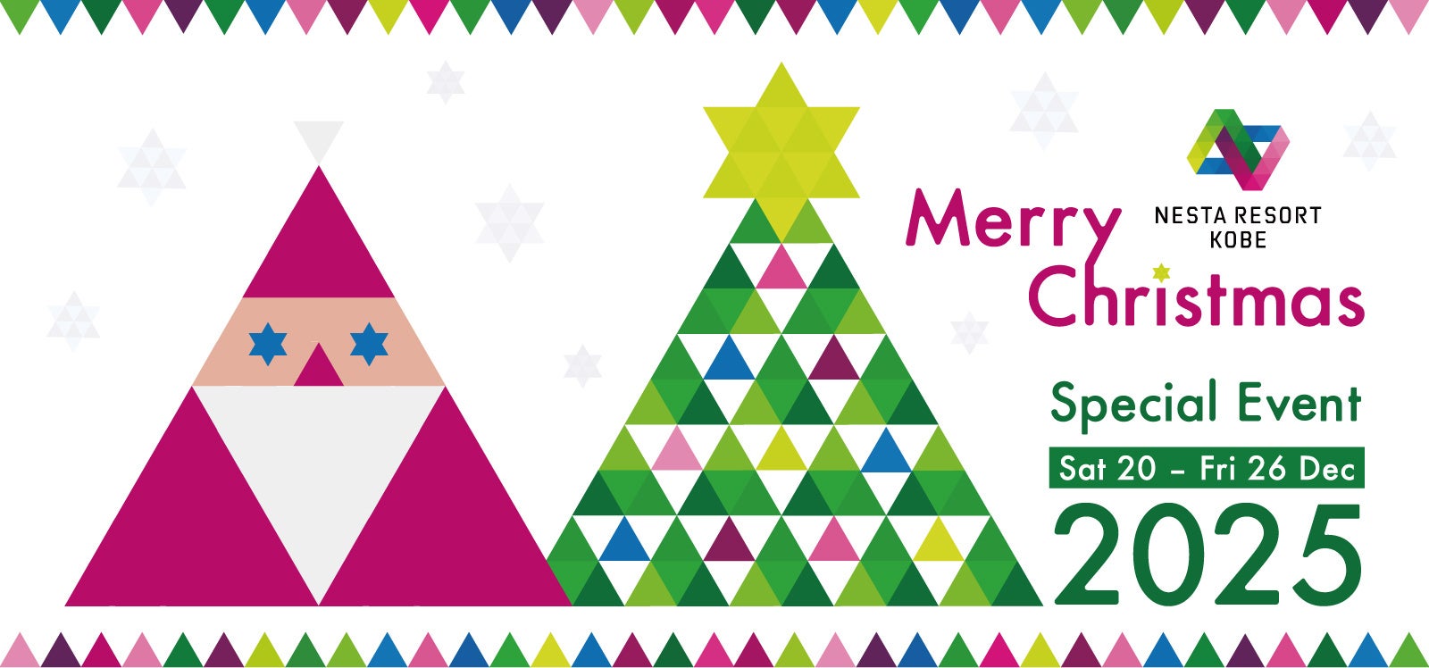 “サンタクロースと過ごす、魔法のようなひとときを”　ネスタリゾート神戸「クリスマス・シーズン特別イベント2025」開幕