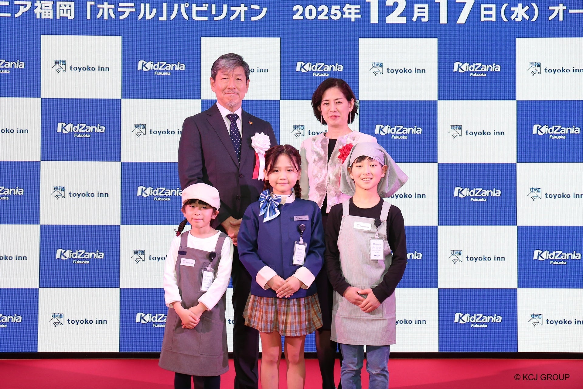 ホテル評論家 瀧澤 信秋氏がこども達の“おもてなしの心”を見守り、専門家視点でコメント！「キッザニア福岡」に東横イン出展の「ホテル」パビリオンがオープン