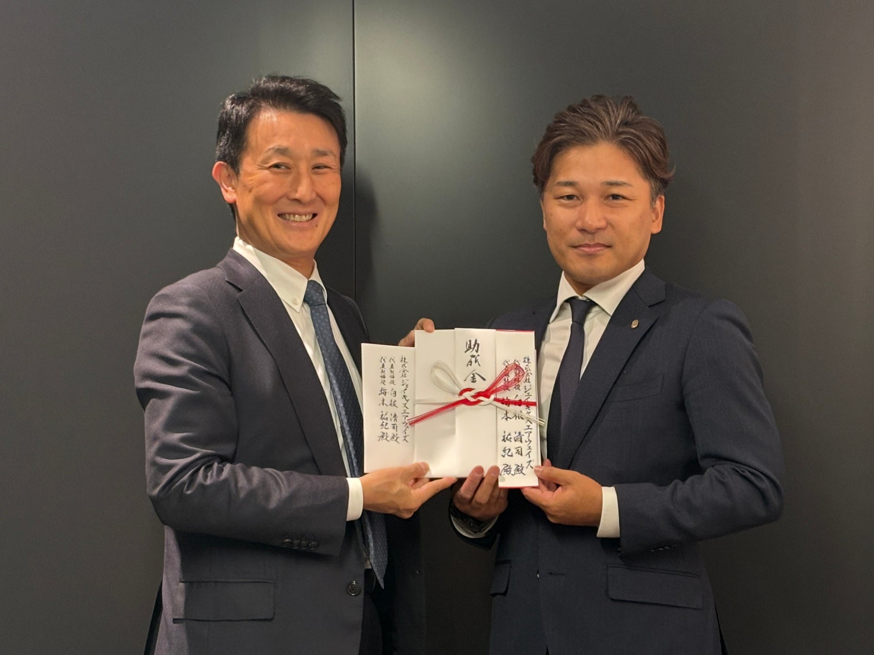 ジェイキャスエアウェイズ、北國銀行産業振興財団より「令和7年度助成事業」に採択