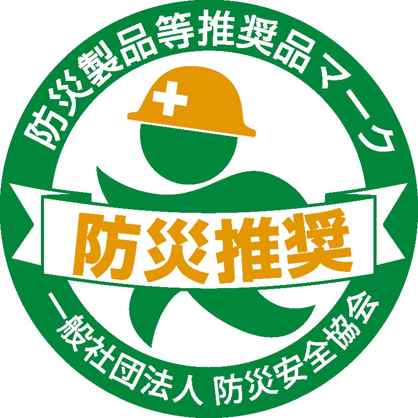 アウトドア浄水器「SOLEMOOD PURE BOX」が防災製品等推奨品の認証を取得