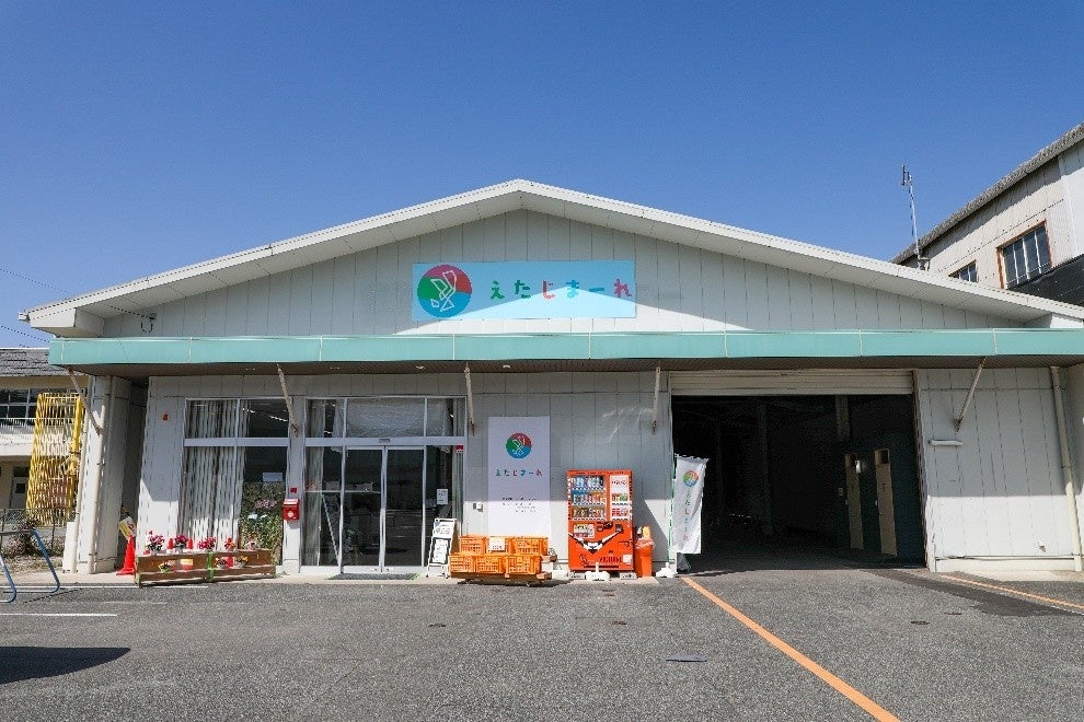 江田島市の地域特産品販売所『えたじまーれ』オープン！地域の魅力を発信