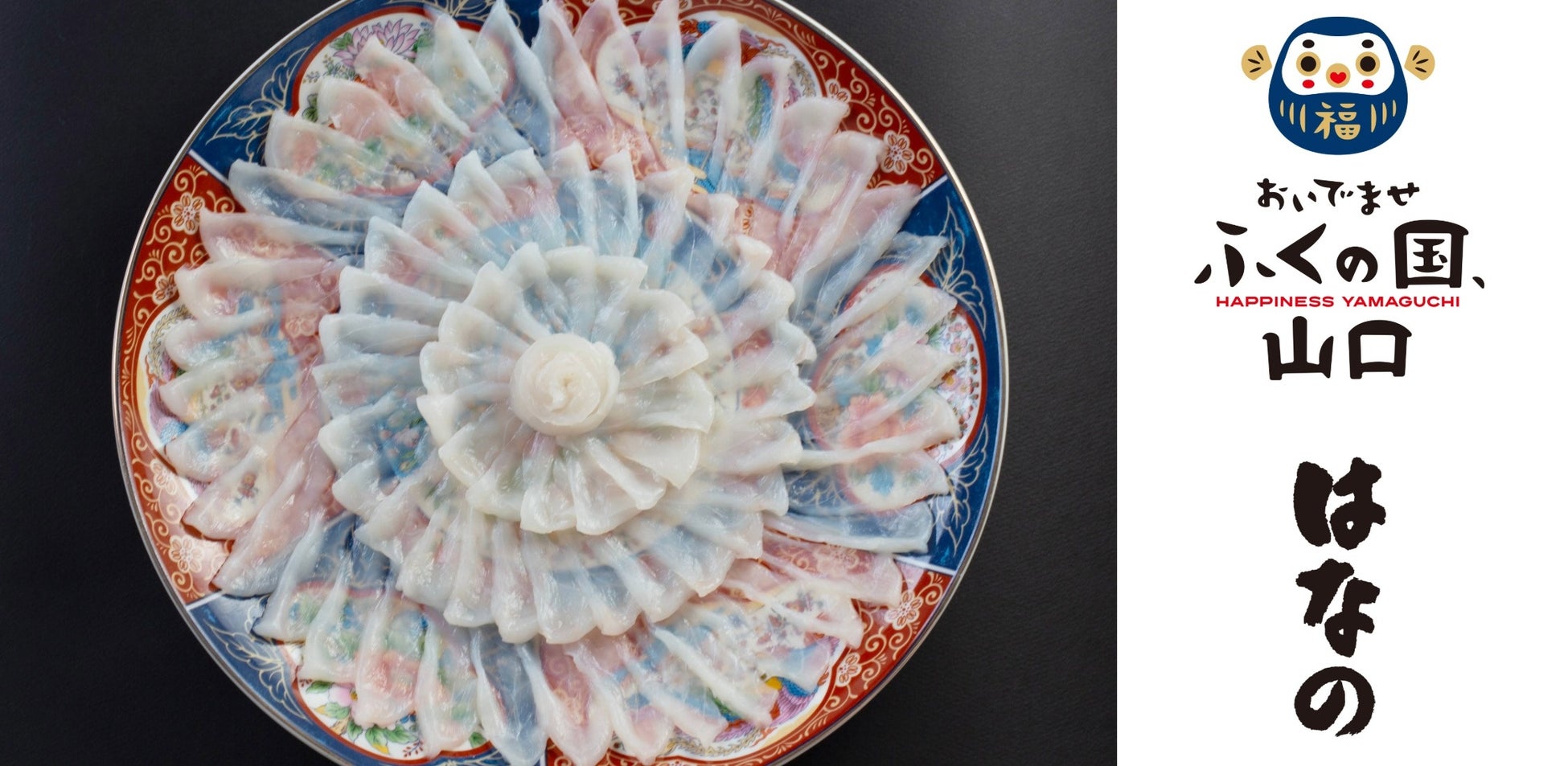 「常」に「滑」らない常滑市が受験生を応援　名鉄常滑駅改札前に「合格招き猫」を展示！