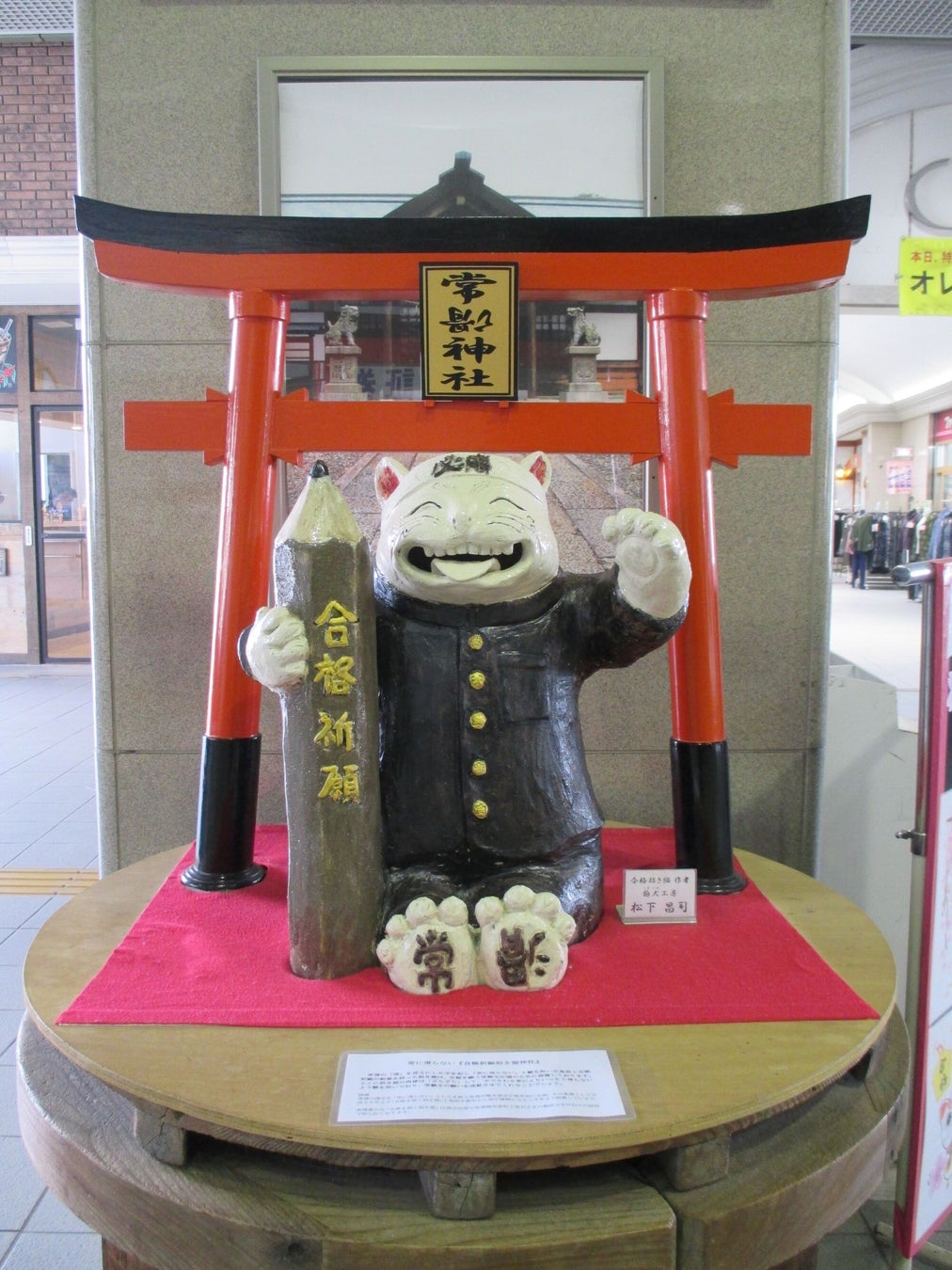 【星野リゾート】2026年秋、山形県に初進出!「界 蔵王」が開業し、東北地方で7施設を運営します