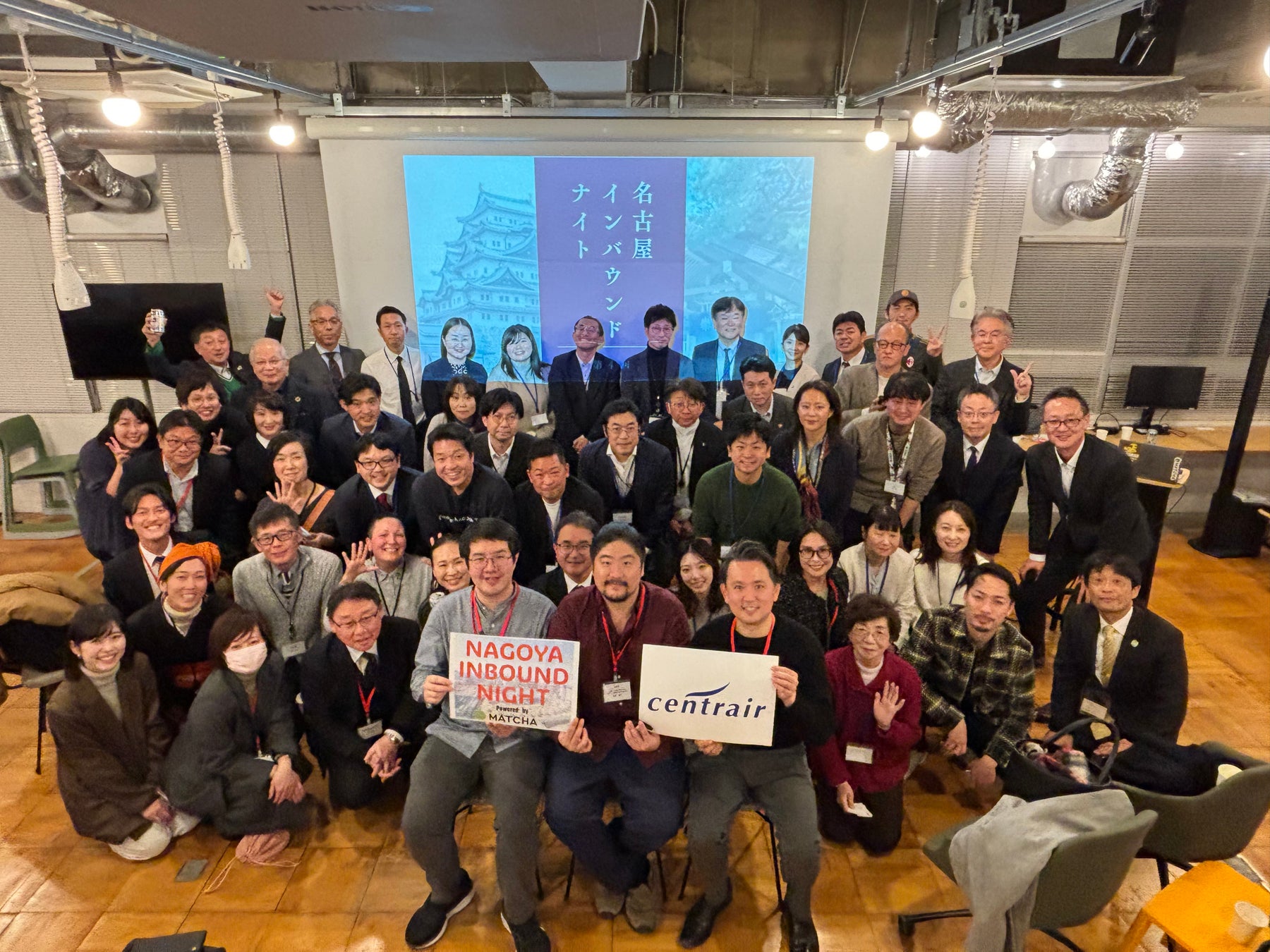 愛知・名古屋にインバウンドを呼びこむにはどうするか？「第4回名古屋インバウンドナイト」を開催しました