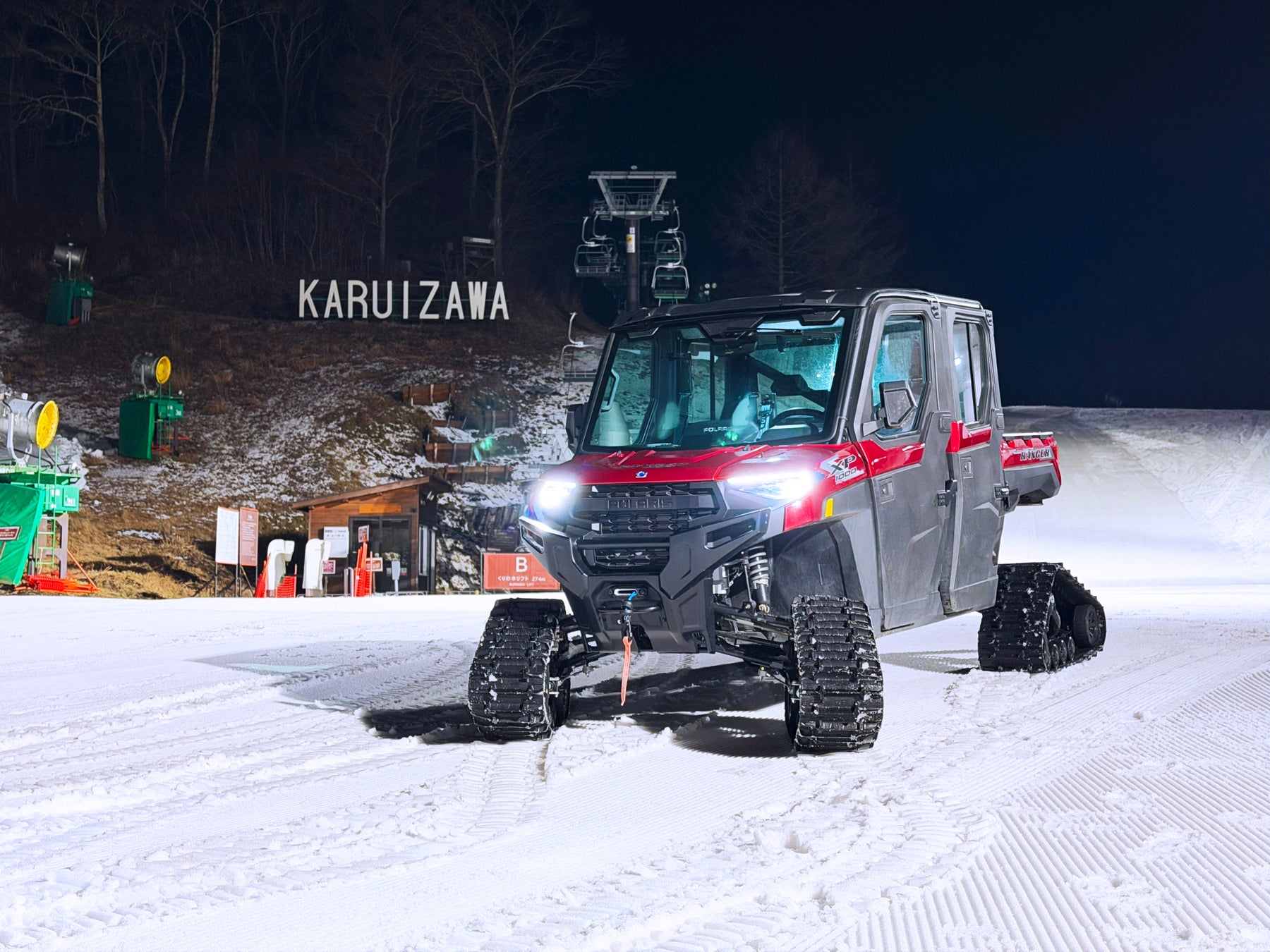 【軽井沢プリンスホテルスキー場】1日1組限定で夜のゲレンデを貸し切りに「バギーで行く夜の絶景雪上ドライブ」が登場！
