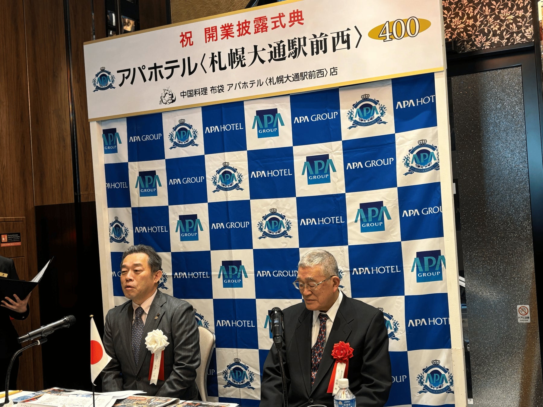 【野外民族博物館リトルワールド】アニメ「ダンジョン飯」コラボがついにフィナーレ!「ドラゴンテールスープ」を再現した限定グルメが、2026年1月10日(土)から3日間限定・数量限定で登場!<愛知>