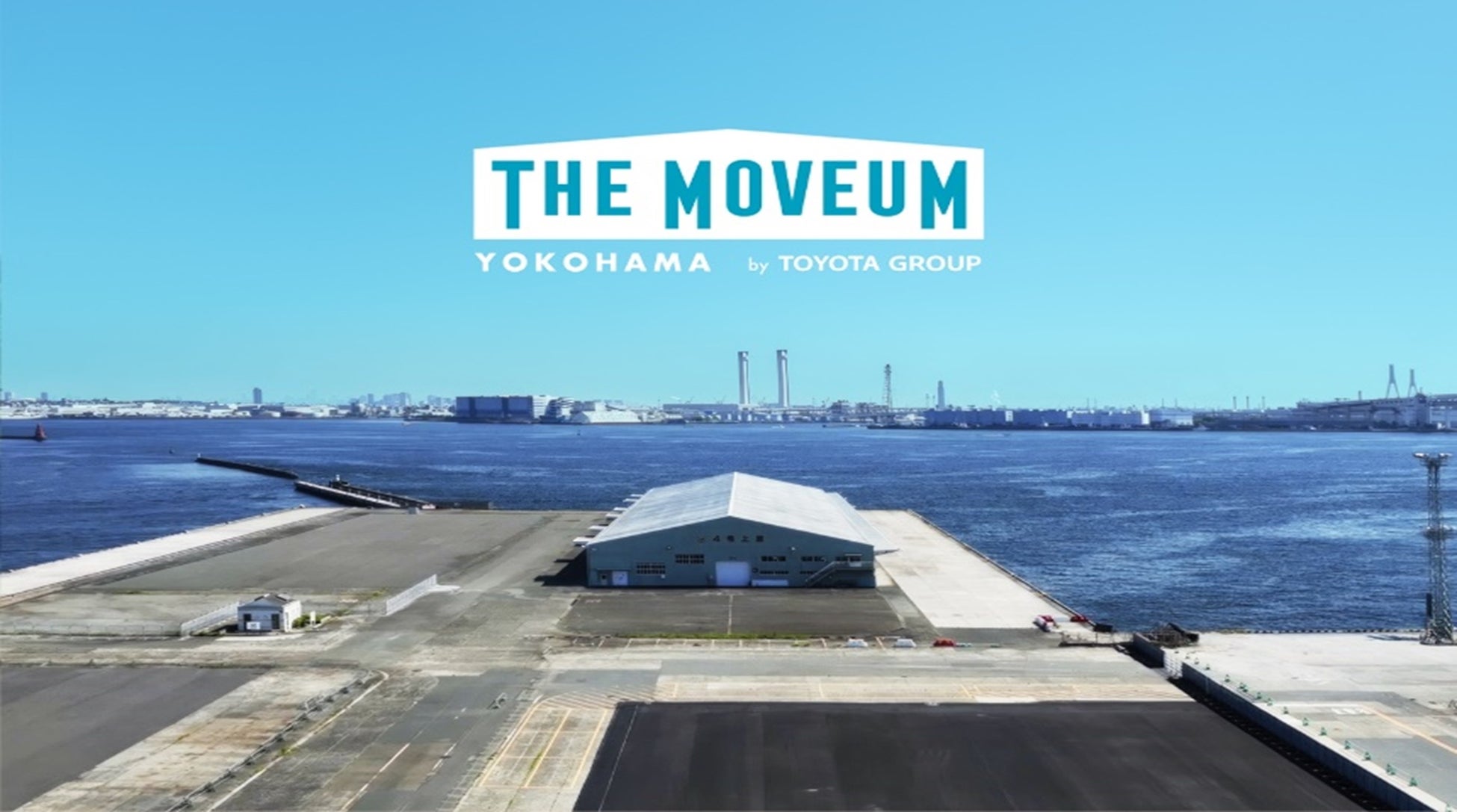 THE MOVEUM YOKOHAMA × SEABASS・横浜マリンタワー　横浜をもっと楽しむ、地域連携チケット販売開始