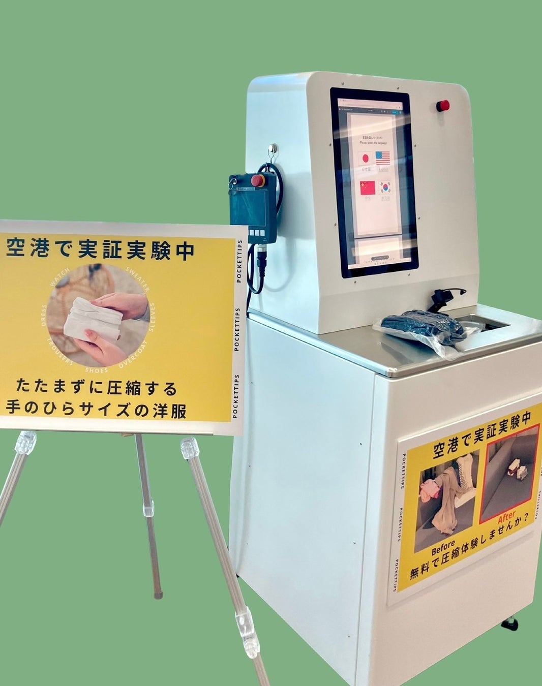 Earthboat、長野県上田市と山梨県北杜市で新たに土地取得し、全国規模で新規拠点開発を加速