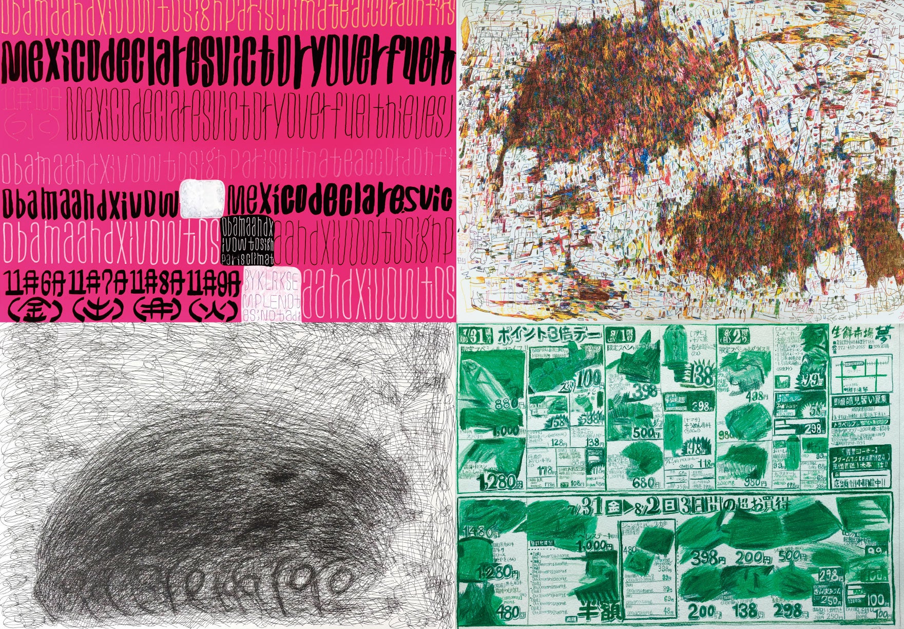 いちごの魅力を味わうランチコースを期間限定で提供!冬から春へ移ろう季節にぴったりな、いちごと贅沢な料理が揃う特別なコース