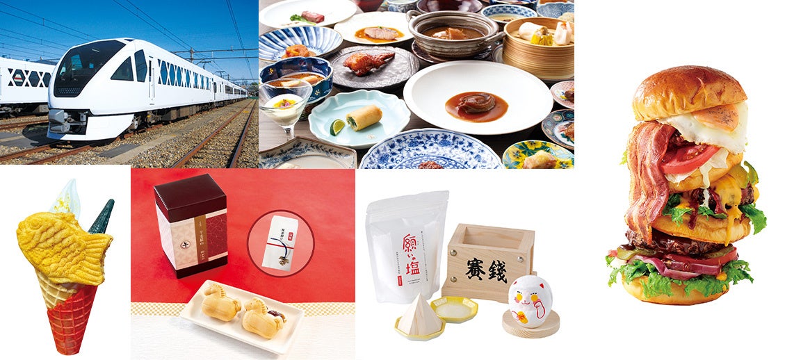 2026年はうま年。うまいもので口福な1年を！東京スカイツリータウン(R) 福袋・福メニュー2026