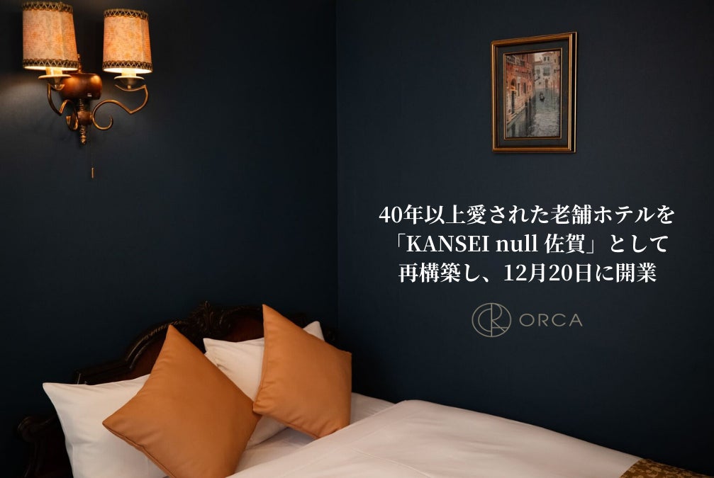 【岡田謹製 あんバタ屋】新作〈あんバタガレット 宇治抹茶〉先行販売。JR東京駅 グランスタ東京にて、12月22日(月)より期間限定催事でご用意いたします。