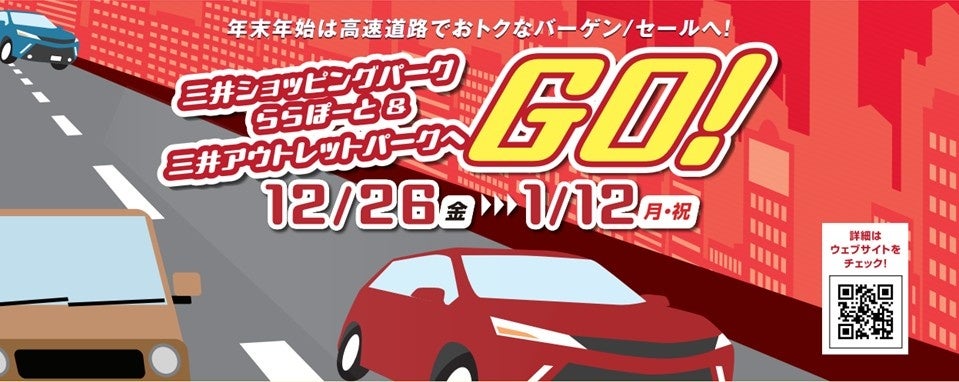 本ずわい蟹食べ放題と道産ブランド肉が集結　厚真町“米愛豚”＆北海道産黒毛和牛“e-びーふ”も登場　“戸井の本まぐろ”や札幌発祥“シメパフェ”も楽しめる、冬の豪華ブッフェ開催！