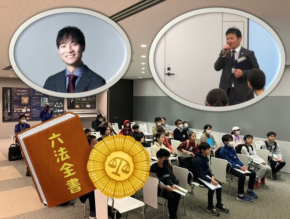 【こどもの休日の過ごし方】弁護士体験スクール～本物の弁護士さんと弁護士のお仕事体験！～