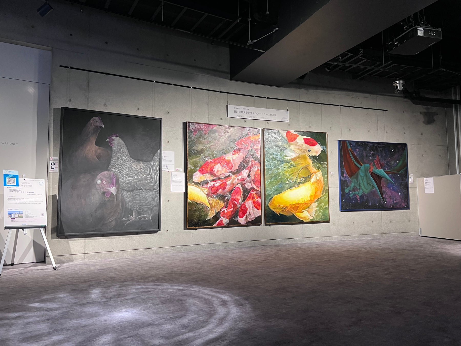 香川短期大学×四国水族館　香川短期大学デザインアートコース作品展を開催中