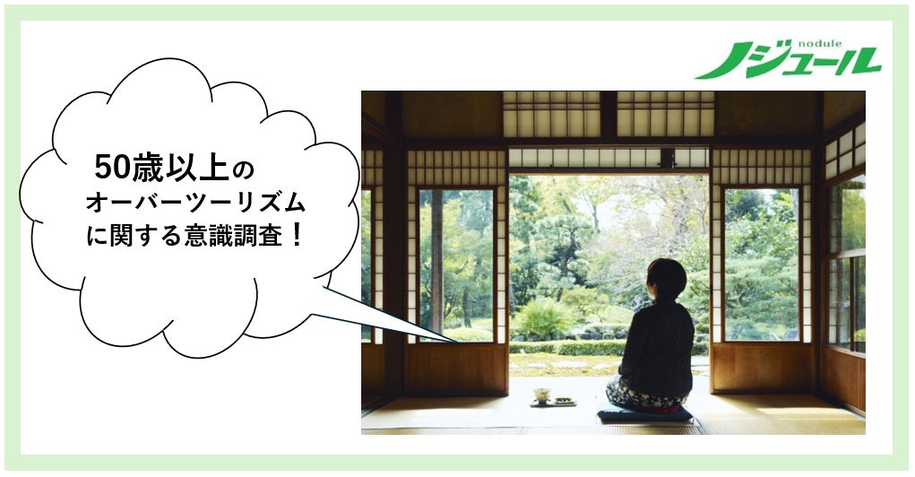 【航空券5%OFF！限定割引コード配布中】ベルトラ、エバー航空・台湾観光庁と共同プロモーションを開始