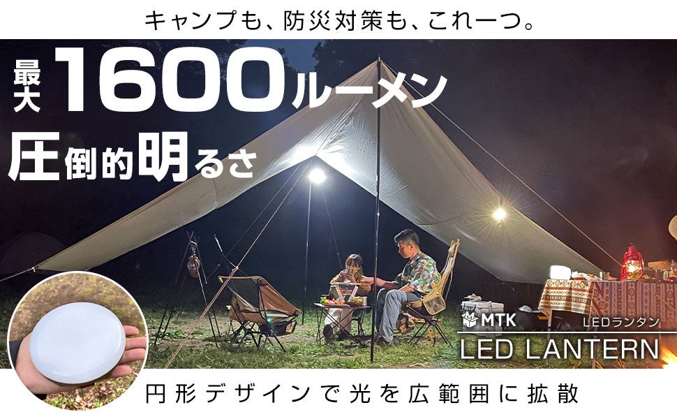 「魔法戦隊マジレンジャー 20th Anniversary お久しぶり！魔法家族～マージ・ジルマ・マジ・ジジル～」オフィシャルレポート