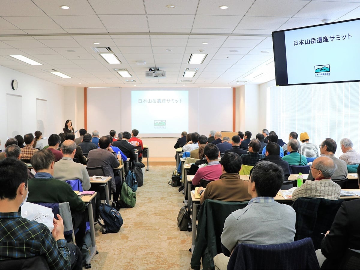特別講演は北アルプス薬師沢小屋支配人を務めるイラストレーター・やまとけいこさんが登壇。2025年度 日本山岳遺産サミットを2026年2月14日（土）に開催
