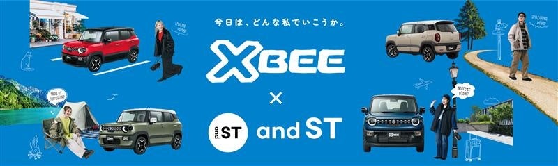 原宿「and ST TOKYO」にスズキの⼩型乗⽤⾞・新型「クロスビー」が登場︕⾞両を展⽰する特別なコラボイベントを12 ⽉29 ⽇（⽉）より開催