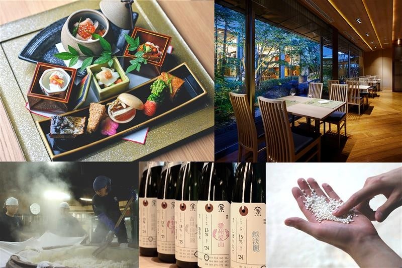 【庭のホテル 東京】日本料理 縁で「四季の庭と共に、五感で巡る美食の旅」開催のお知らせ