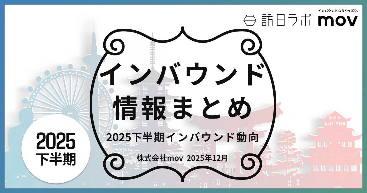 【宮崎県初】国の名勝・高千穂峡にスマートゴミ箱「SmaGO」を10台導入