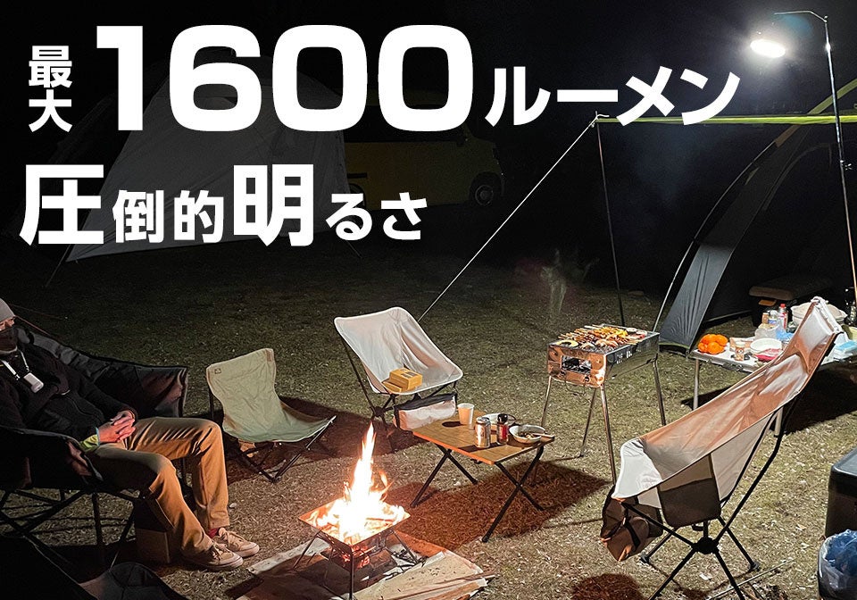 【お客様の声に応えて実現】あのロングセラー MTK LEDランタンシリーズに、コストパフォーマンス最強の「ベーシックタイプ」が新登場！