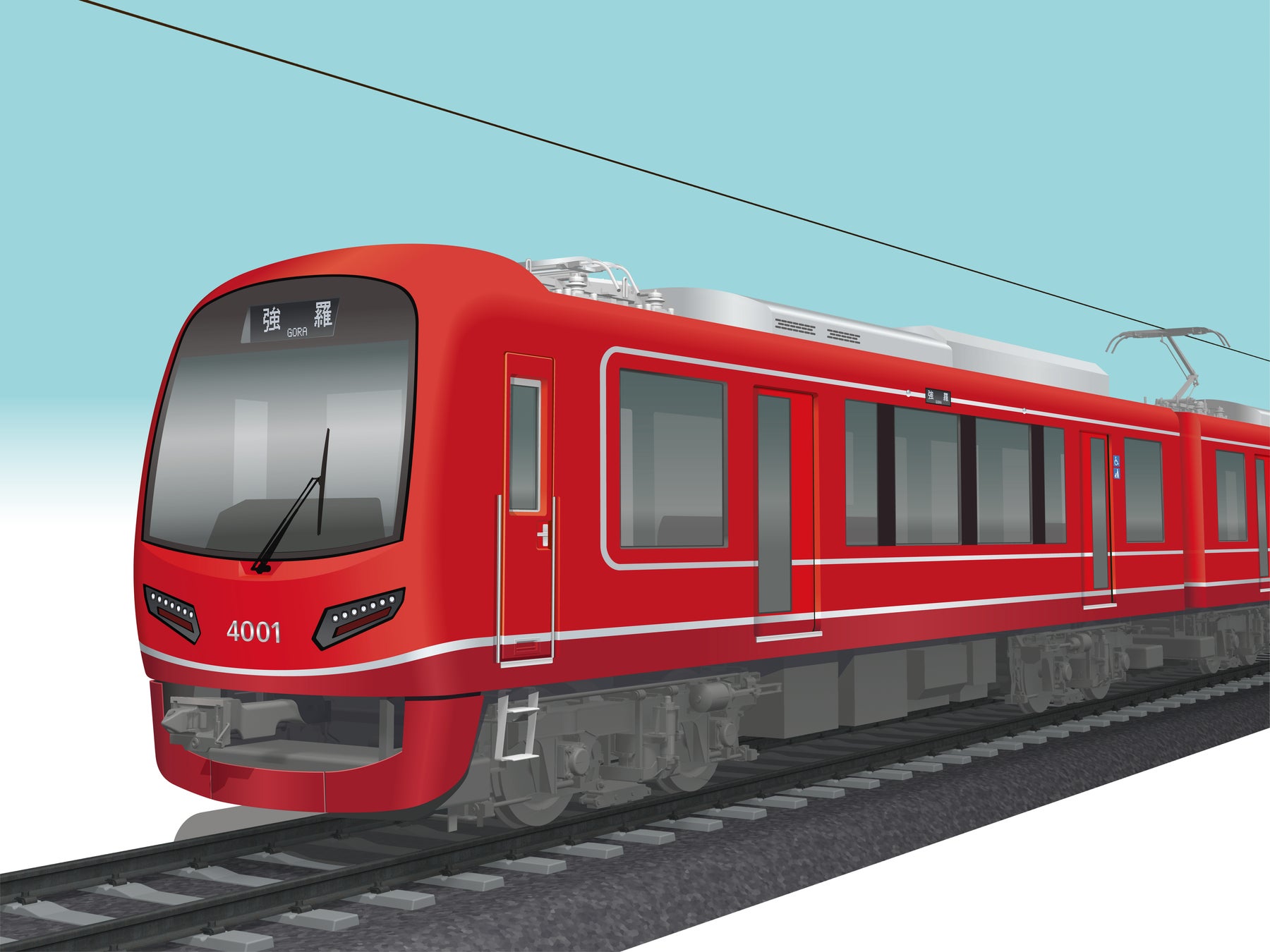 ２０２８年度に新型車両４０００形を導入します
