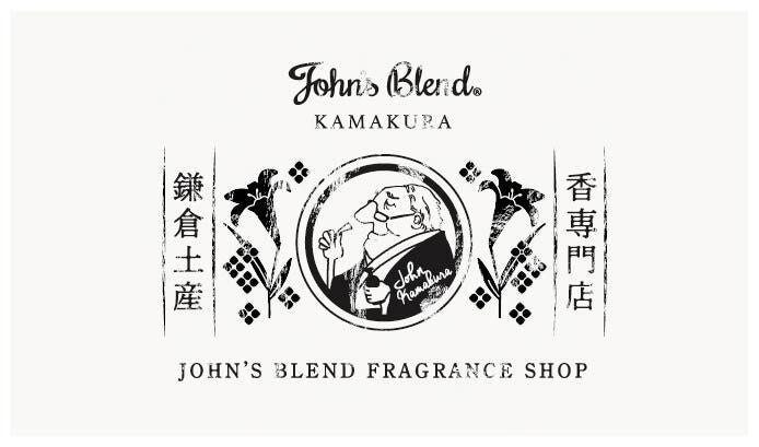 【YOUR MUSK by John’s Blend 鎌倉小町通り店】2026年1月グランドオープン。「紫陽花（あじさい）」モチーフの限定フレグランス&サシェ作り体験が登場。
