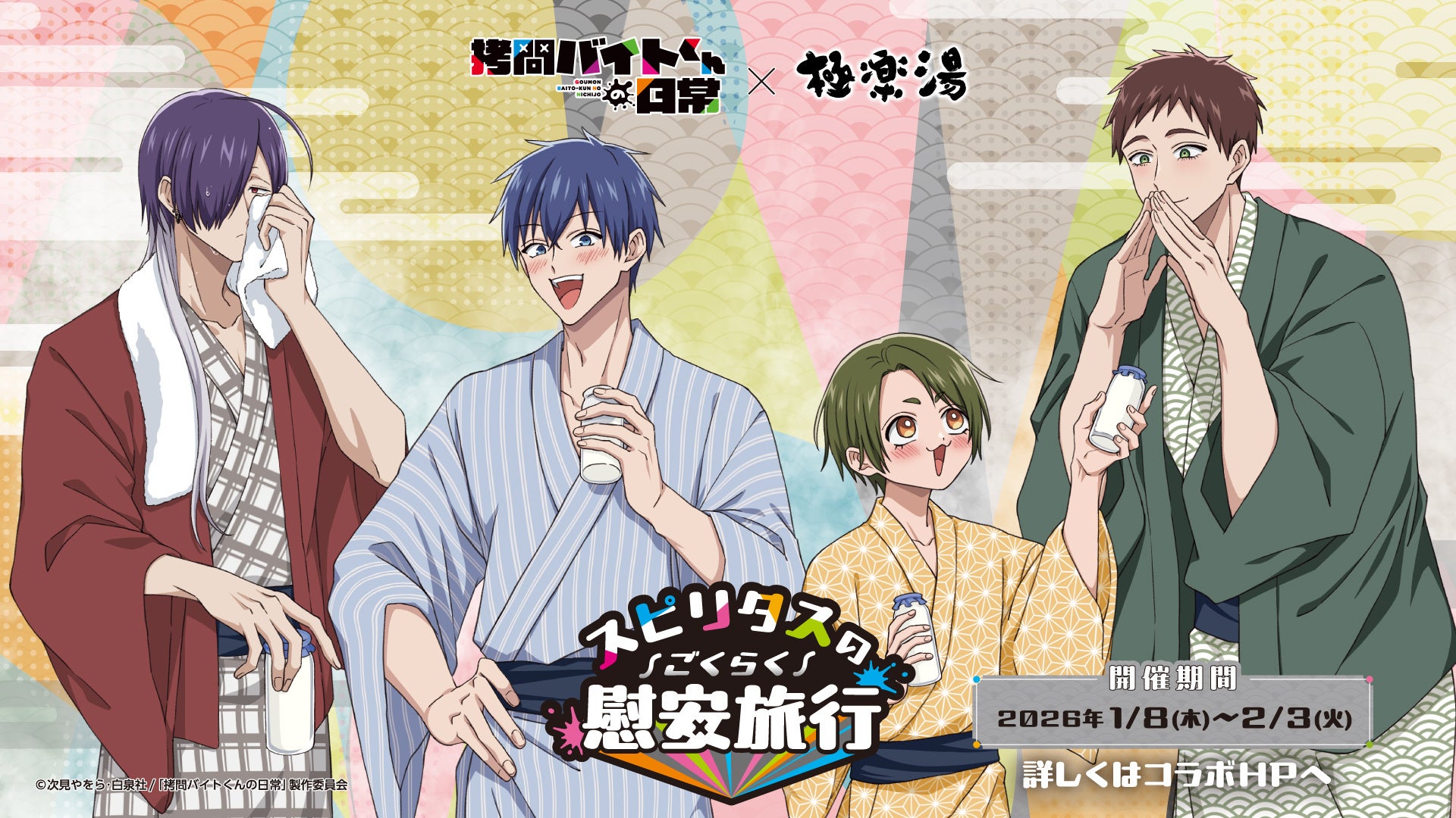 TOKYO CRAFTS（トウキョウクラフト）、新アフターケアサービス『CRAFTS CARE（クラフトケア）』を開始