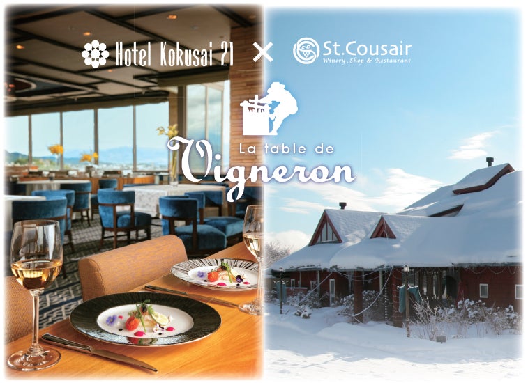 【豊洲・米三角】年末年始も営業！大好評「地元割」ドリンク半額キャンペーンエリア拡大中！第6弾は台東区が仲間入り。浅草・上野からの初詣帰りや「豊洲での新年会」を応援。都内全6区の在住・在勤者が対象に！