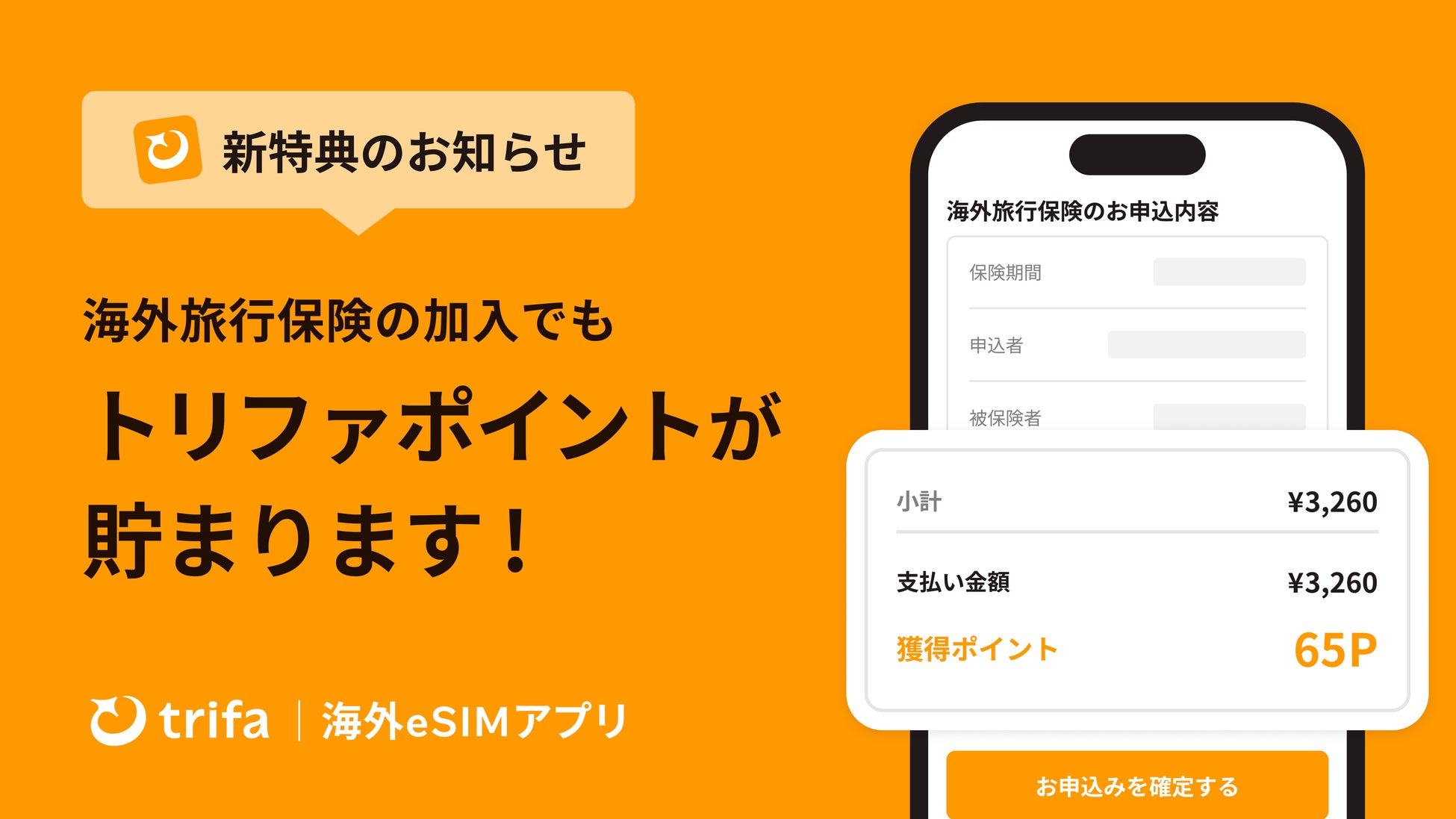 魅力度ランキング最下位の埼玉県は、“プレミアムいちご県”でもあります。　〜休暇村奥武蔵から発信する、甘くて力強い“埼玉いちご”の逆襲企画〜