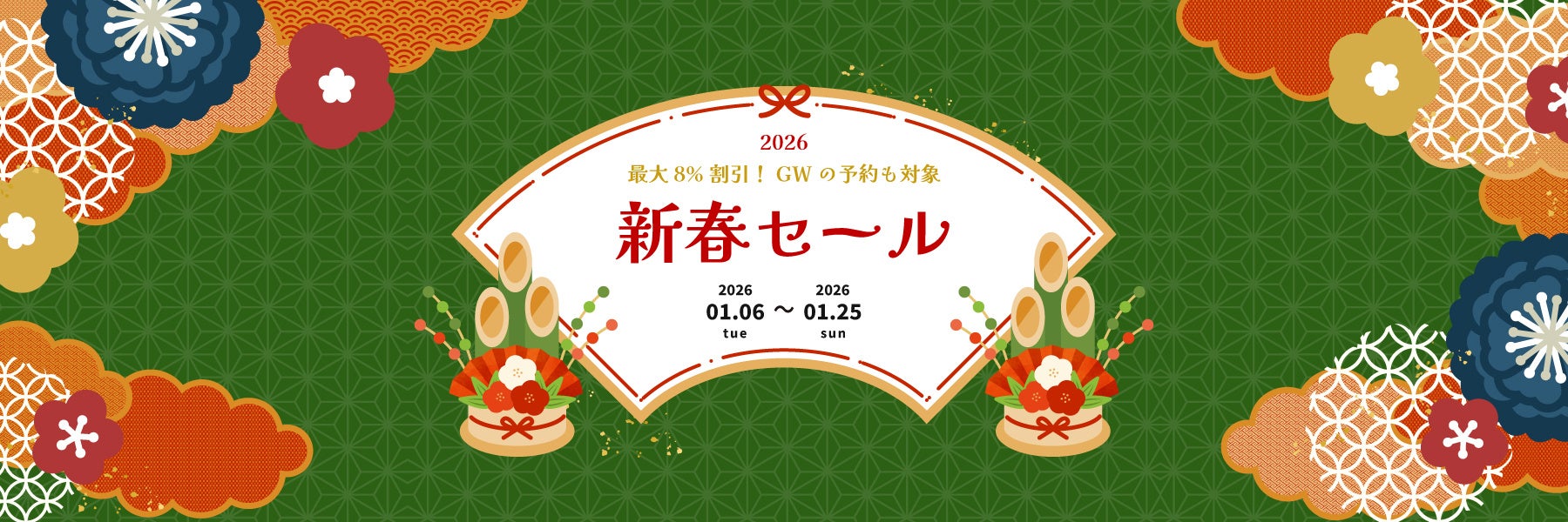 松井秀喜氏をゲストに迎え、「CLUB THE BLANC」発足記念イベント開催