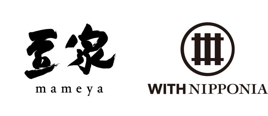 【JAF香川】第2回ぐるっと満喫EAST AREA KAGAWAスタンプラリーを開催します!