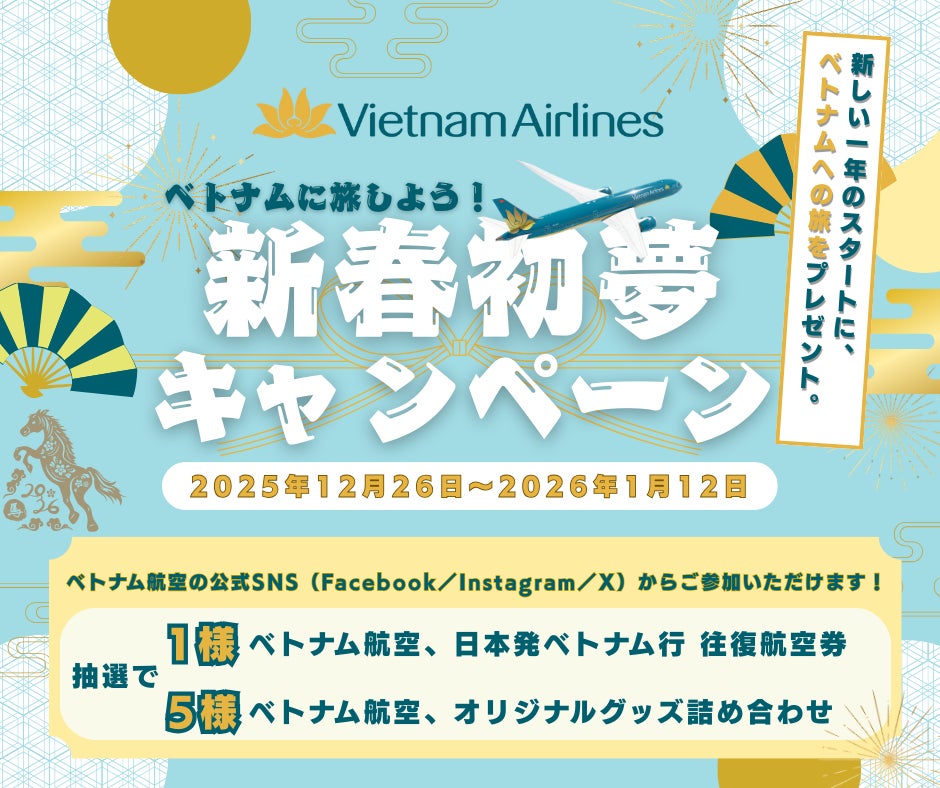 千葉・南房総に“沖縄”が誕生。1日1組限定の高級貸別荘「蒼望楼concept琉球」がグランドオープン