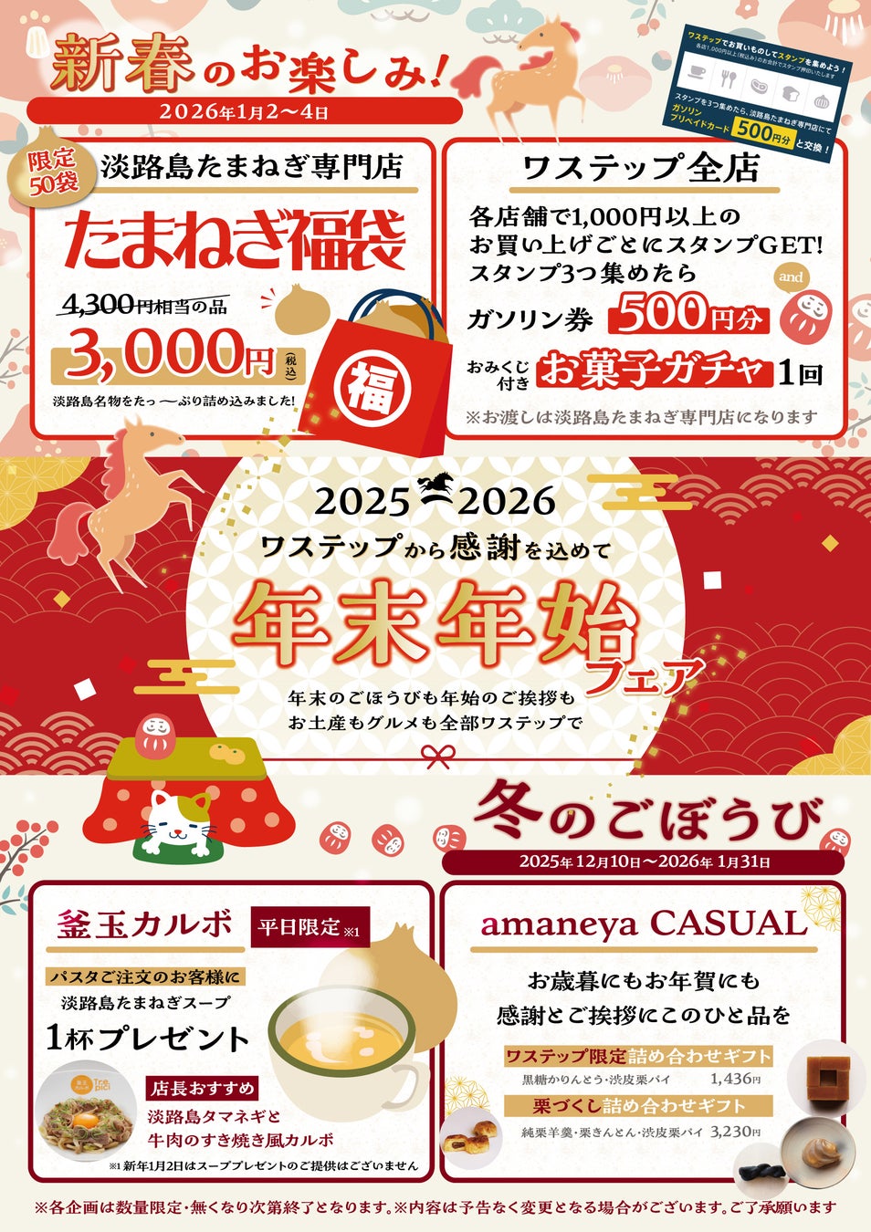 【ホテルマネージメントジャパン】「ホテル オリエンタル エクスプレス 銀座ウエスト」2026年4月1日オープン 宿泊予約受付開始