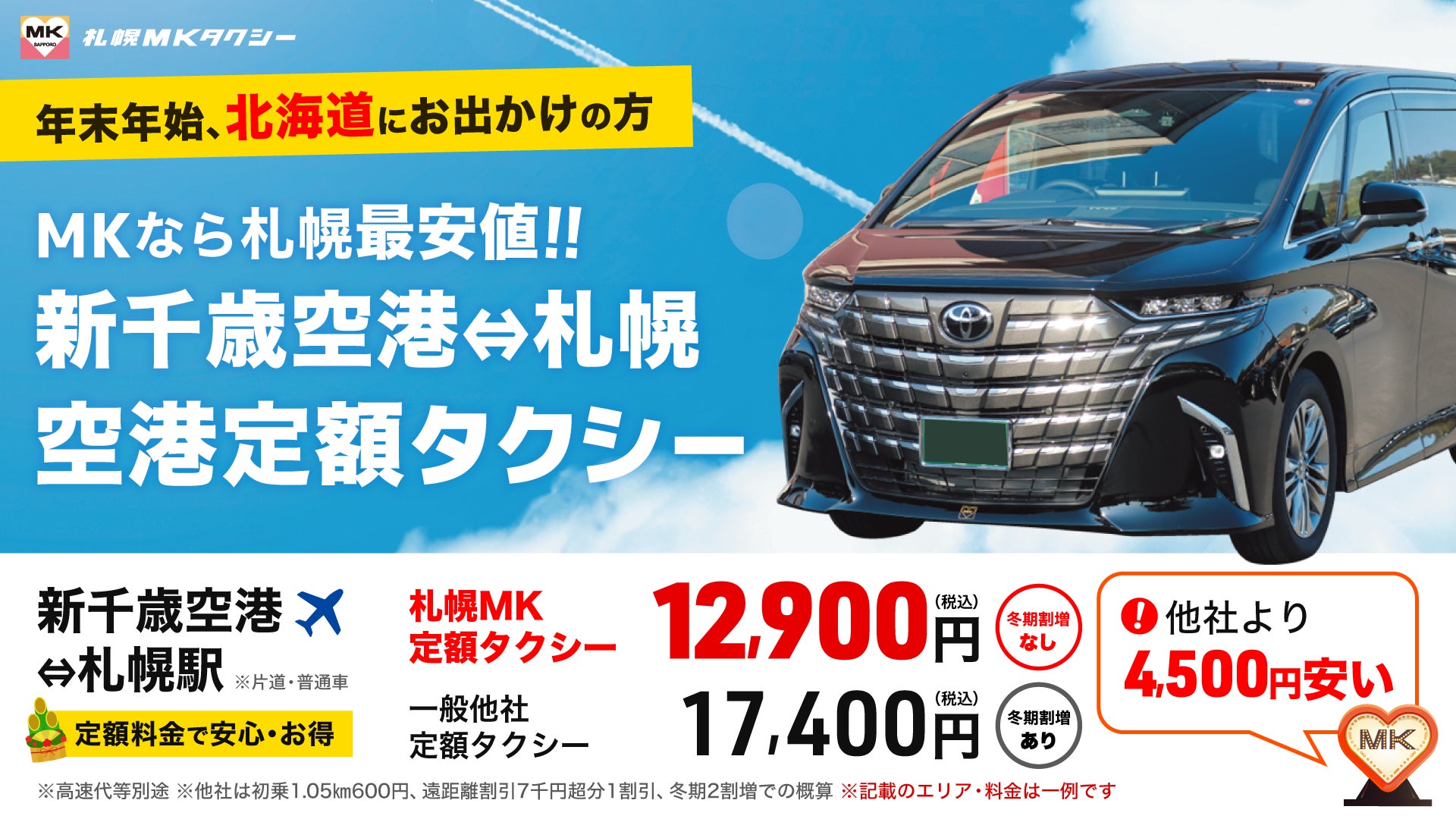 スーパーホテル、「第26回グリーン購入大賞」大賞・環境大臣賞を受賞！表彰式に代表取締役社長 山本健策が出席