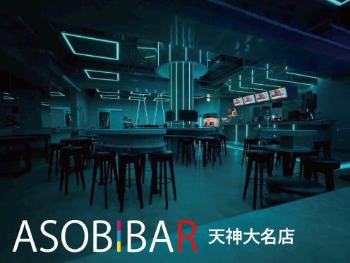 九州初上陸｜“カラーで繋がる”新感覚アミューズメントバー「ASOBIBAR 天神大名店」2025年12月23日オープン
