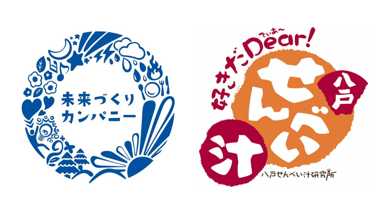 【北海道／苫小牧】一年の締めくくりはなごみの歳末大感謝祭セールで！お得に泊まる大チャンス♪