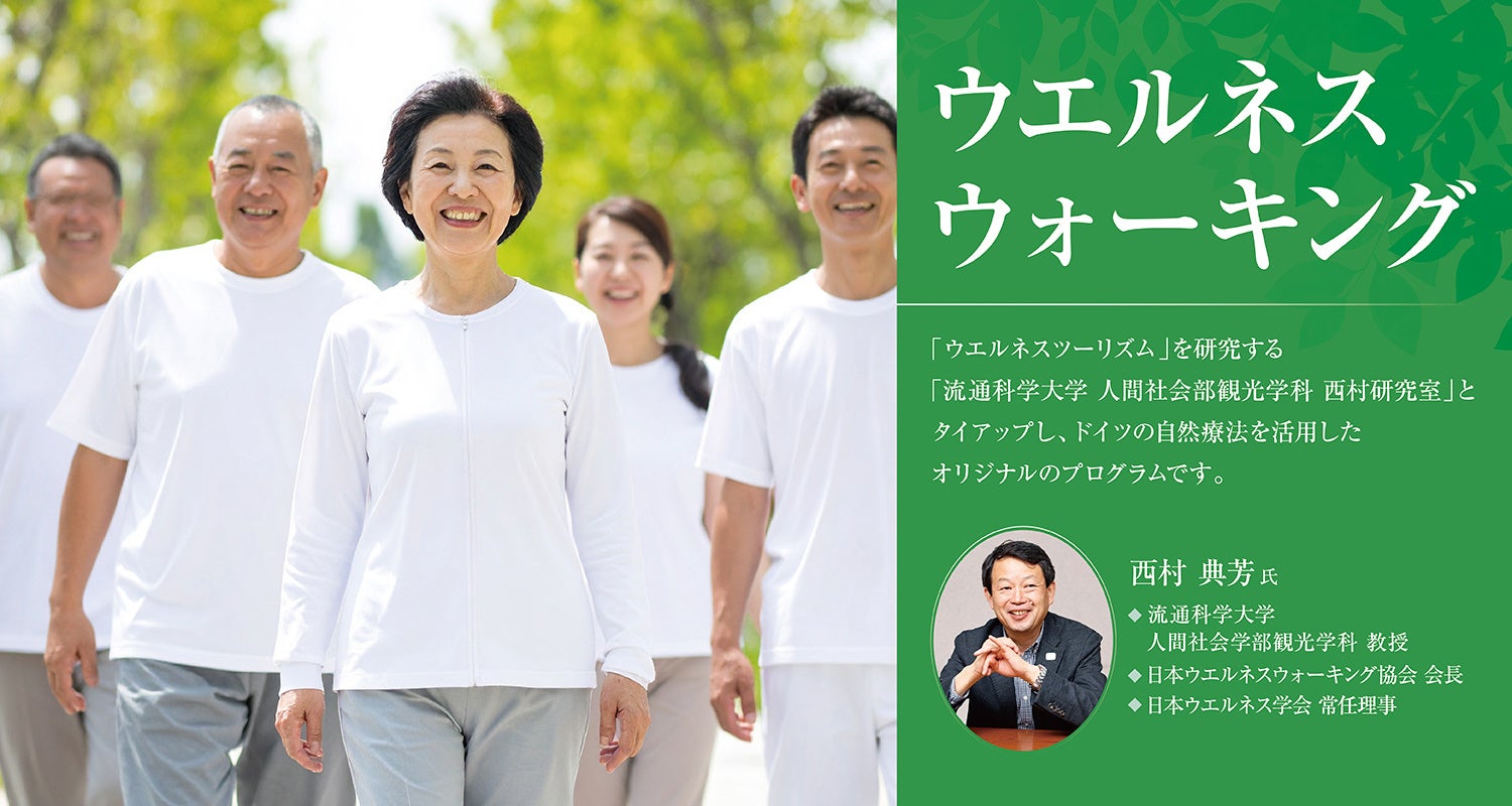 🍓速報！“恋するいちご”ビュッフェに、リラックマコラボスペシャルドリンクが登場！