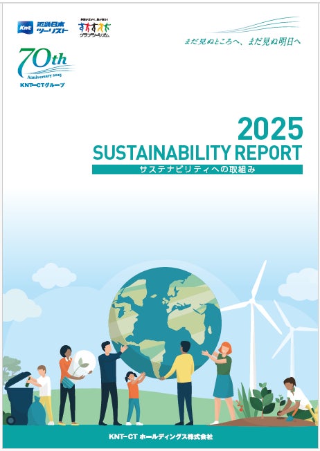 【北海道／層雲峡温泉】12月31日～1月3日の期間限定で二人組の「和太鼓ZINKA」の公演を開催！空室残りわずか。お早めにご予約ください！