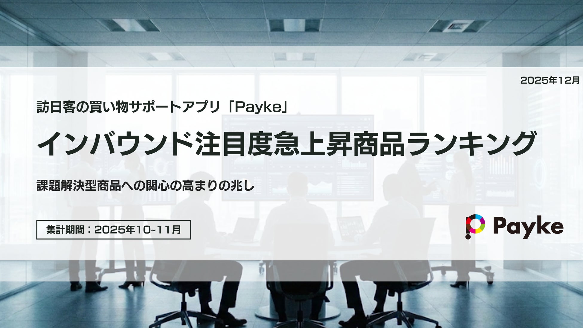 【吉祥寺エクセルホテル東急】好評につき第2弾！生演奏とブッフェで楽しむジャズイベント「Jazz Twilight」2月11日（祝・水）