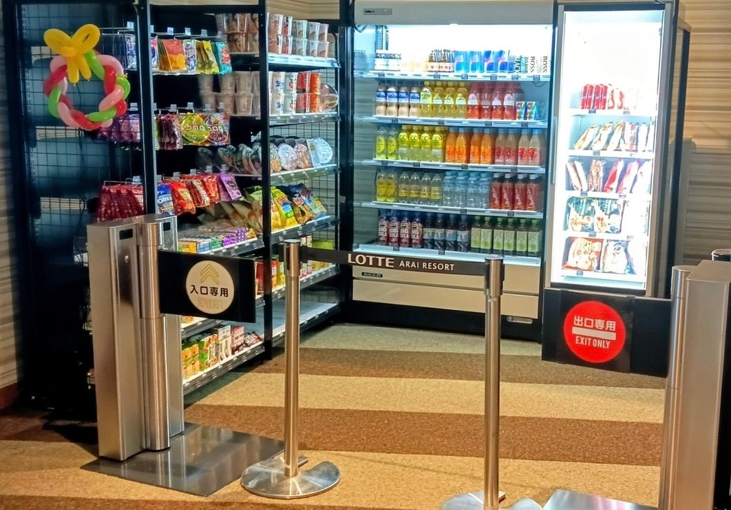 【ロッテアライリゾート】24時間利用可能な最新無人決済店舗が新規オープン！宿泊体験をさらに快適に