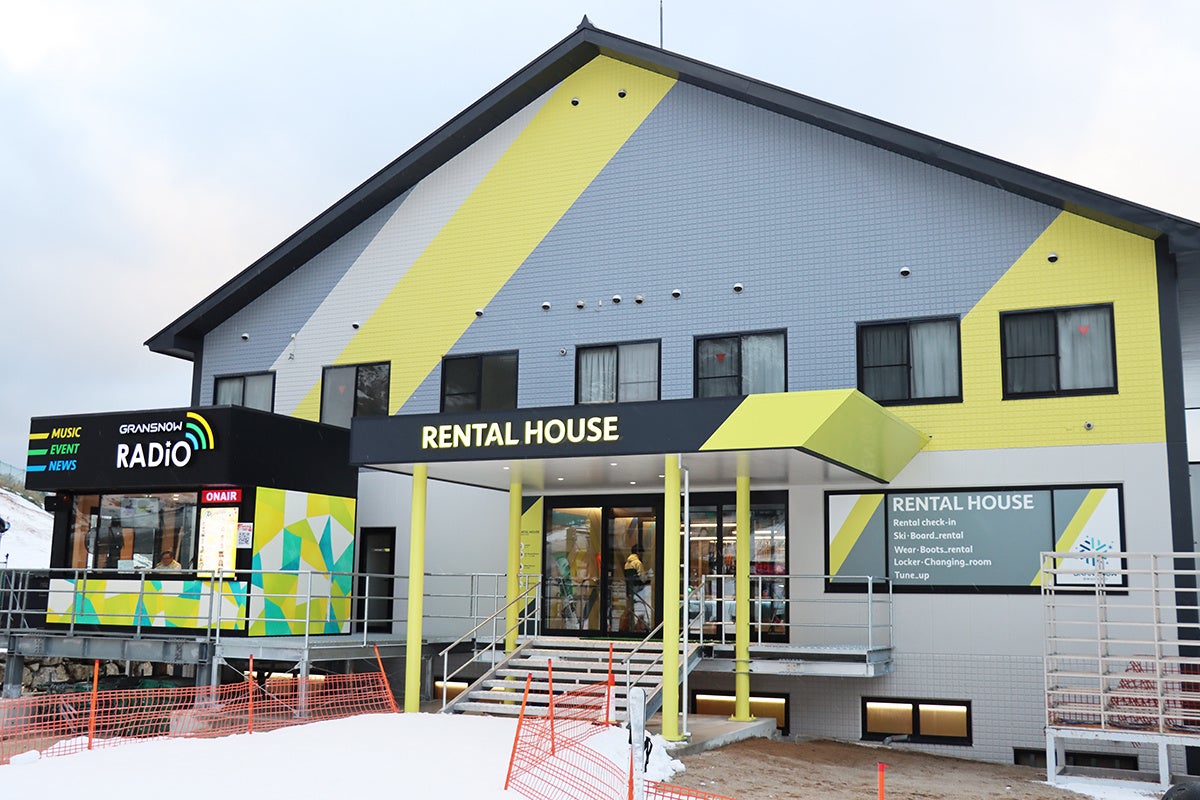 【総額９億８０００万円！世界最先端のレンタルハウスをグランドオープン！】スキー・スノーボードやウェア等、日本最大級「5000セット」のレンタル用品を完備！関西最大級スキー場「グランスノー奥伊吹」