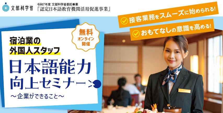 韮崎大村美術館企画展 「澤岡泰子版画展　MOKURITO－木のリトグラフ－の世界」開催中