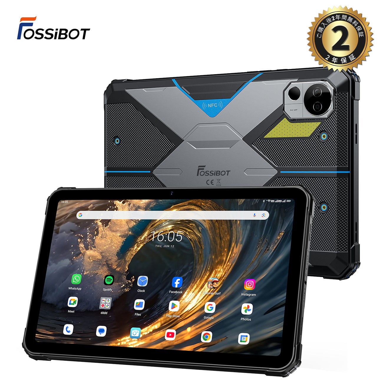 防水・防塵・耐衝撃を備えた最新Android 15搭載タフネスタブレット～先着5名様限定・非公開特別クーポンを提供～