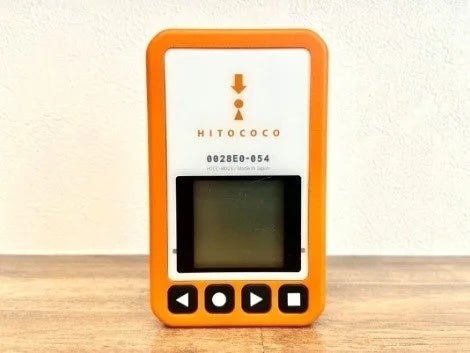 【遊園地むさしの村】2025年最後のとってもお得なイベント！「年末むさしの村ジャンボくじ」12/27(土)～30(火)開催！